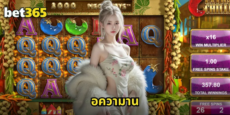 อความาน